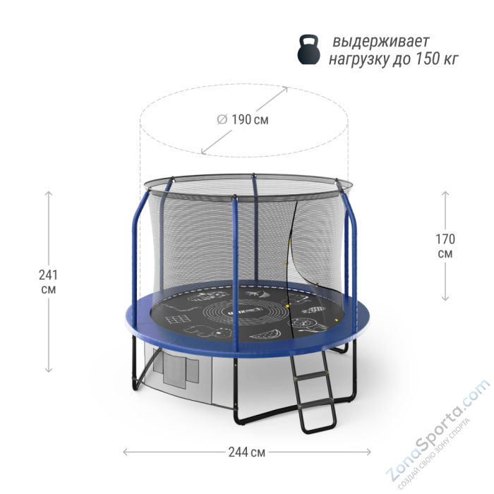 Батут UNIX line Supreme Game 8 ft (blue) TRUSUG8BL