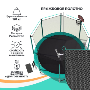 Батут Wallaby Jampy 12 FT