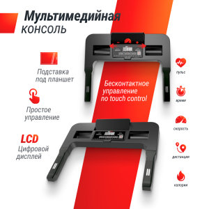 Беговая дорожка Unix Fit ST-440N Black