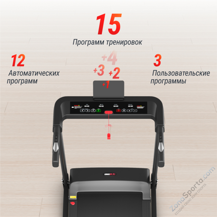 Беговая дорожка Unix Fit Hi-tech S1 Black