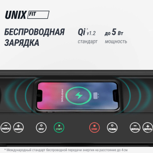 Беговая дорожка Unix Fit MX-970 (версия 2.0)