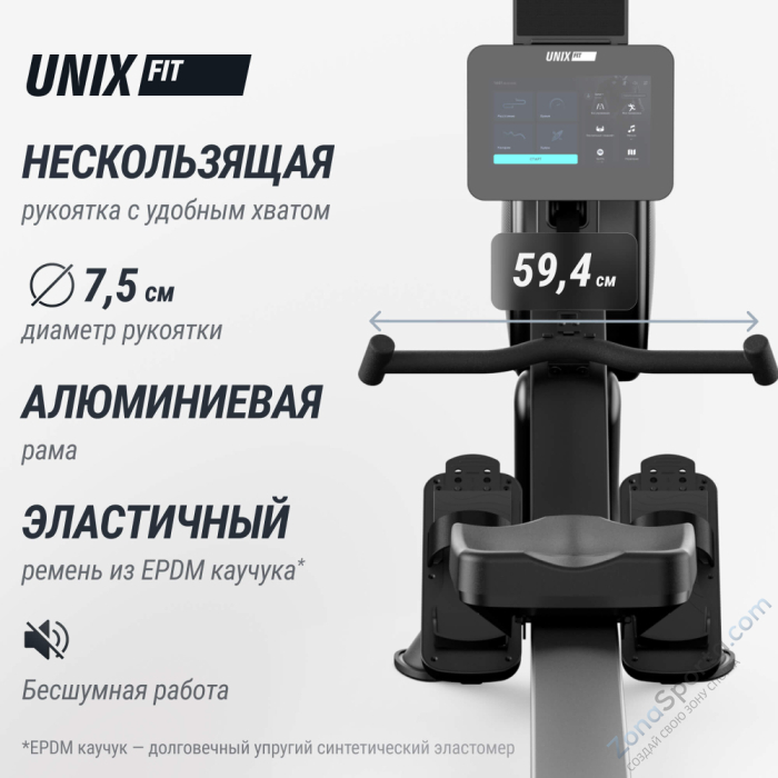 Гребной тренажер Unix Fit Air Magnetic Rower-1100 Pro (10.1 TFT)