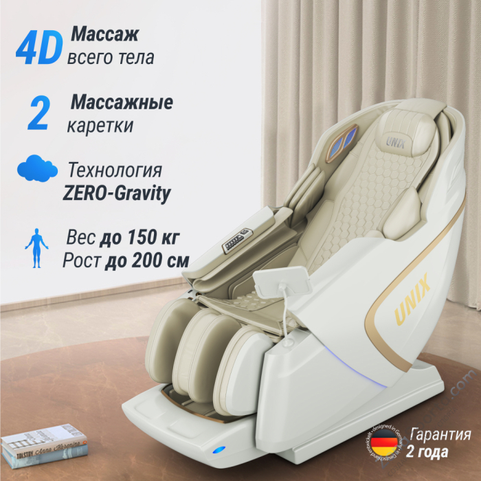 Массажное кресло Unix Aura White