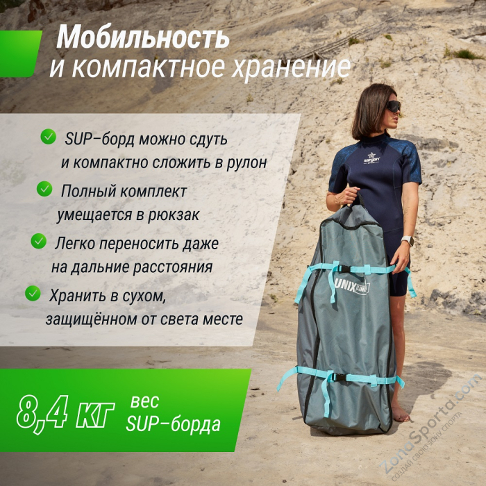 Sup-борд Unix Line Africa Spirit (335 см)