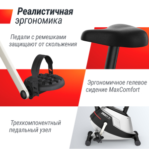 Велотренажер Unix Fit BL-350E